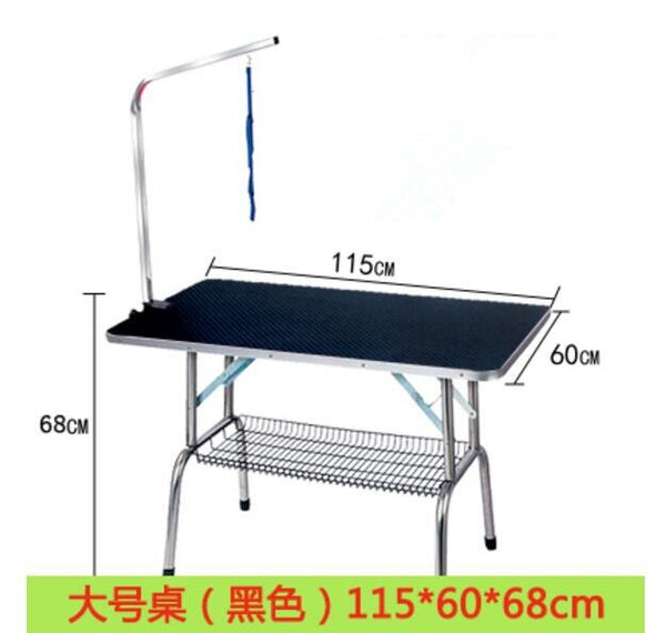 115*60*68cm Professional Pet Grooming Desk Dog Beauty Table Dog Accessories