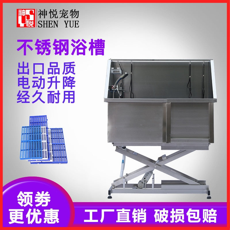 Pet shop beauty animal bath dog bath