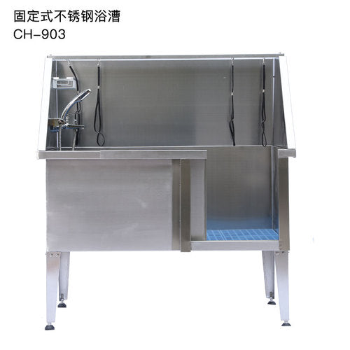 Pet shop beauty animal bath dog bath