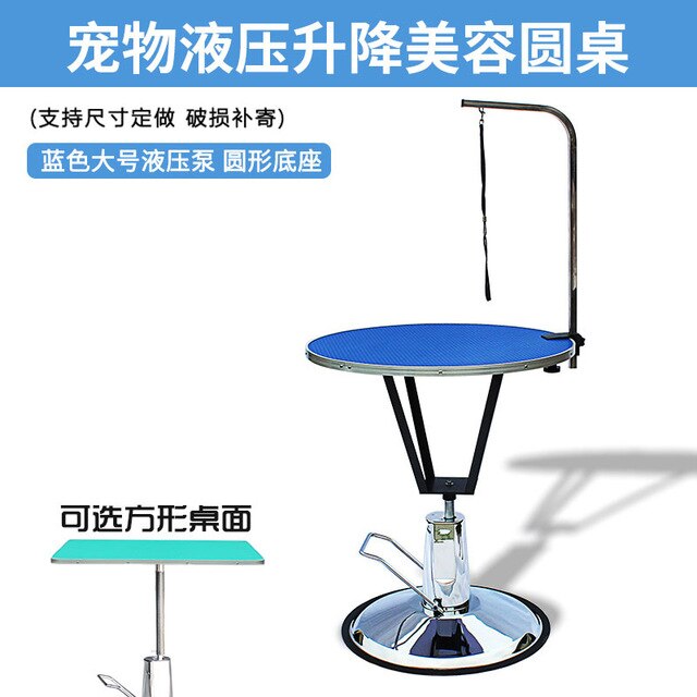 Pet grooming table, cat dog hydraulic lifting beauty table round table
