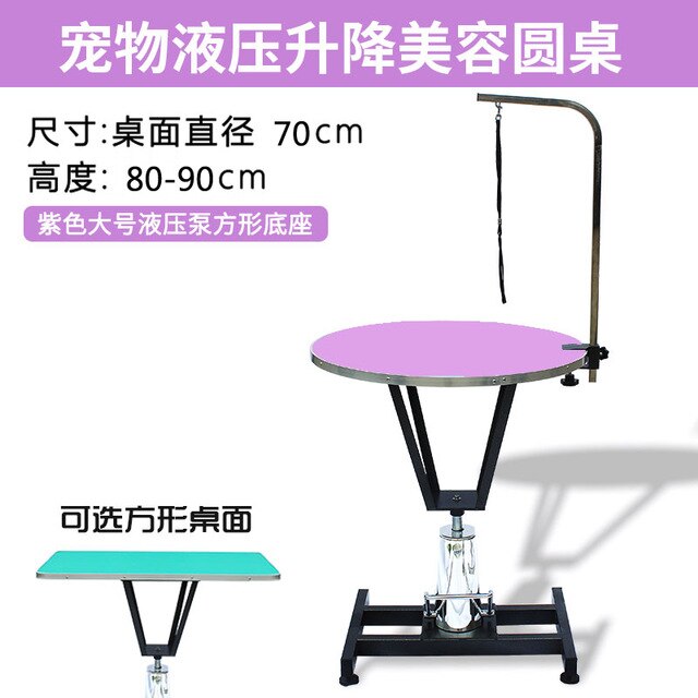 Pet grooming table, cat dog hydraulic lifting beauty table round table