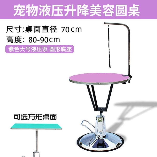 Pet grooming table, cat dog hydraulic lifting beauty table round table