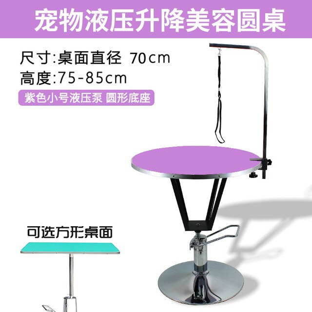 Pet grooming table, cat dog hydraulic lifting beauty table round table