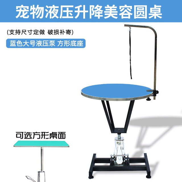 Pet grooming table, cat dog hydraulic lifting beauty table round table