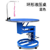 Pet grooming table, cat dog hydraulic lifting beauty table round table