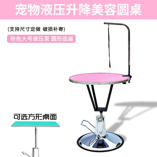 Pet grooming table, cat dog hydraulic lifting beauty table round table