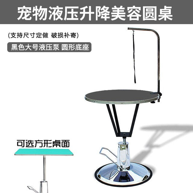 Pet grooming table, cat dog hydraulic lifting beauty table round table