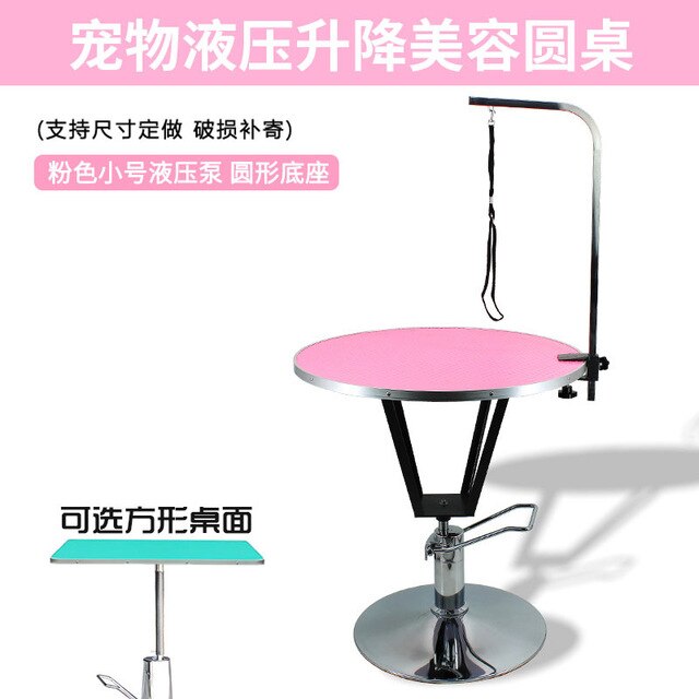 Pet grooming table, cat dog hydraulic lifting beauty table round table