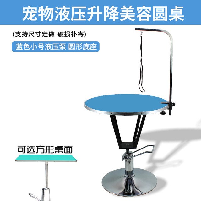 Pet grooming table, cat dog hydraulic lifting beauty table round table