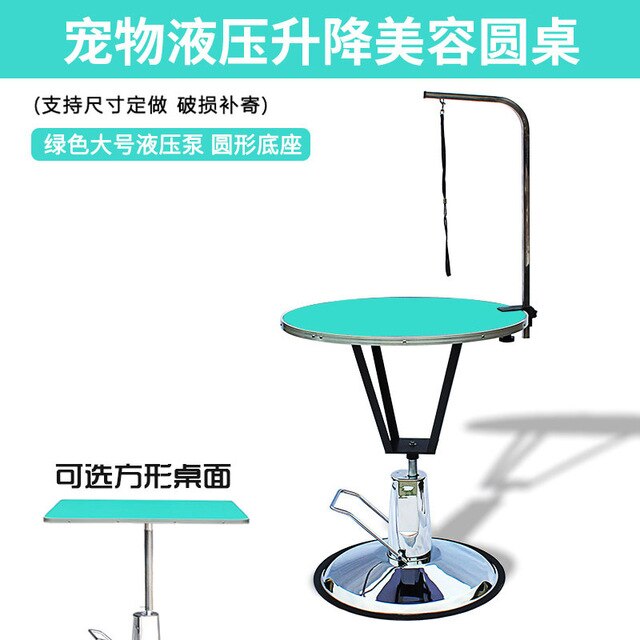 Pet grooming table, cat dog hydraulic lifting beauty table round table