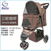 Authentic Portable Pet Stroller 3 Wheel+Quality Cotton Mat+Oxford One Button Foldable Cat Dog Teddy Carrier 15kgBearing