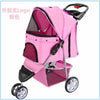 Authentic Portable Pet Stroller 3 Wheel+Quality Cotton Mat+Oxford One Button Foldable Cat Dog Teddy Carrier 15kgBearing