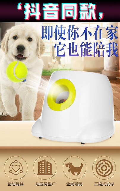 Cheapest  Dog pet toys Tennis Launcher Automatic throwing  machine pet Ball throw device 3/6/9m Section emission with 3 balls