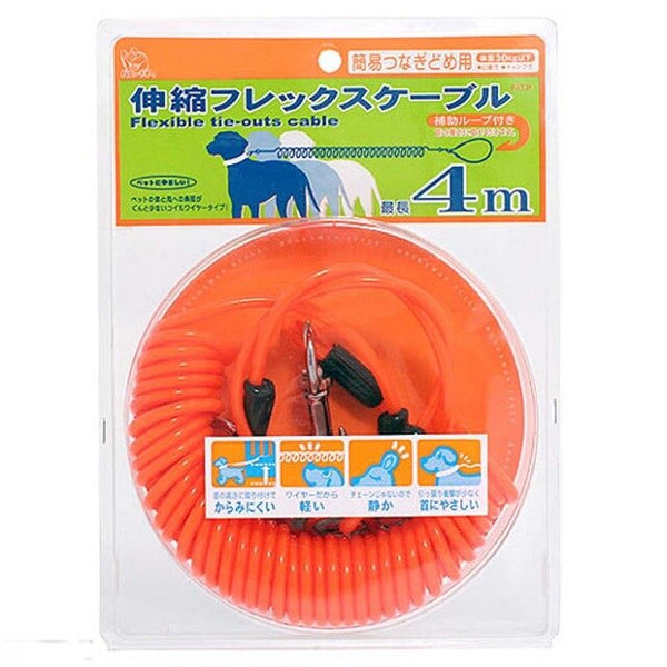 Retractable  Pet Chain Dog Leash Coupled Leads 2.5 M 4.0M