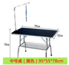 95*55*78cm Professional Pet beauty table Dog Grooming Table Folding Grooming Desk