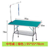 95*55*78cm Professional Pet beauty table Dog Grooming Table Folding Grooming Desk