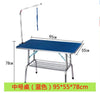 95*55*78cm Professional Pet beauty table Dog Grooming Table Folding Grooming Desk