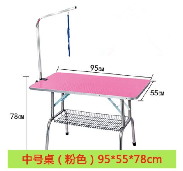 95*55*78cm Professional Pet beauty table Dog Grooming Table Folding Grooming Desk