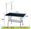 115*60*68cm Professional  Pet Grooming Desk Dog Beauty Table Dog Accessories