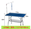 115*60*68cm Professional  Pet Grooming Desk Dog Beauty Table Dog Accessories