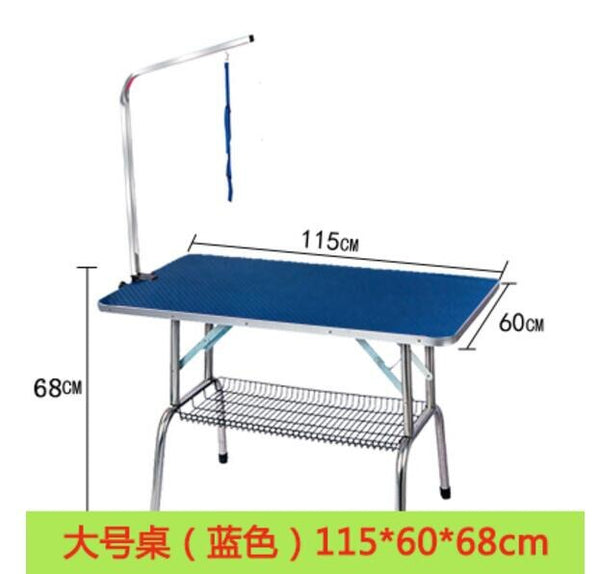 115*60*68cm Professional  Pet Grooming Desk Dog Beauty Table Dog Accessories